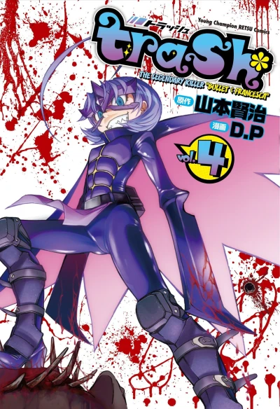 Cover of Volume 4