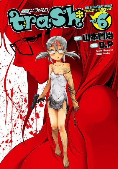 Cover of Volume 6