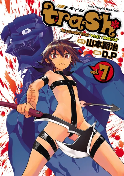 Cover of Volume 7