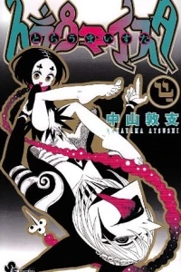 Vol. 4