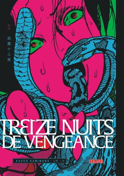 Cover of Volume #2