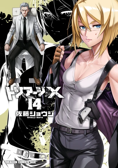 Cover of Volume 14