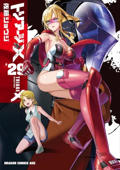 Cover of Volume 29