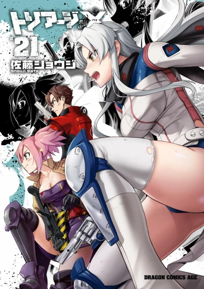 Cover of Volume 21