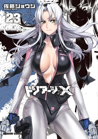 Cover of Volume 23