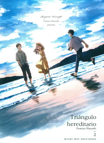 Cover of Issue #2