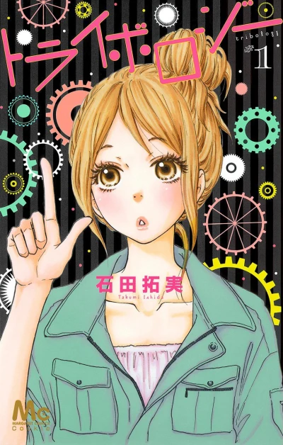Cover of Vol. 1