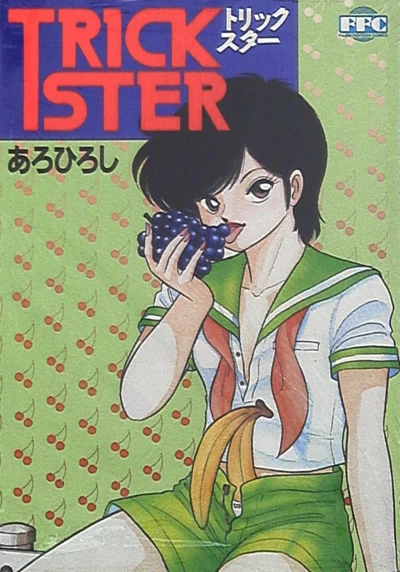 Cover of Vol. 1