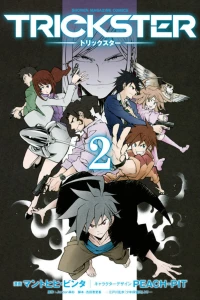 Vol. 2