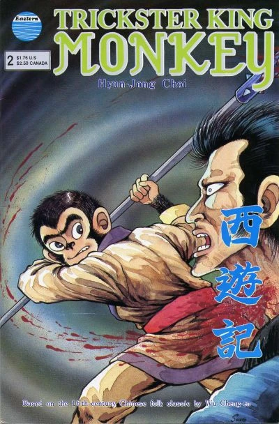 Cover of Issue #2
