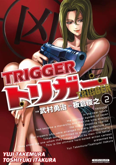 Cover of Vol. 2