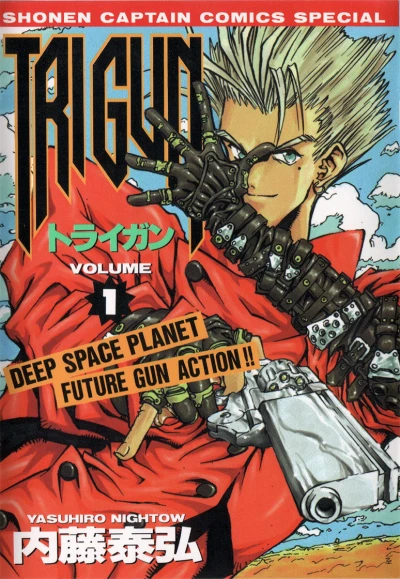 Cover of Vol. 1