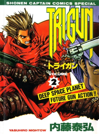 Cover of Vol. 2
