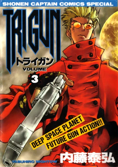 Cover of Vol. 3