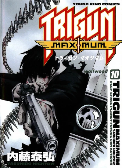 Cover of Wolfwood