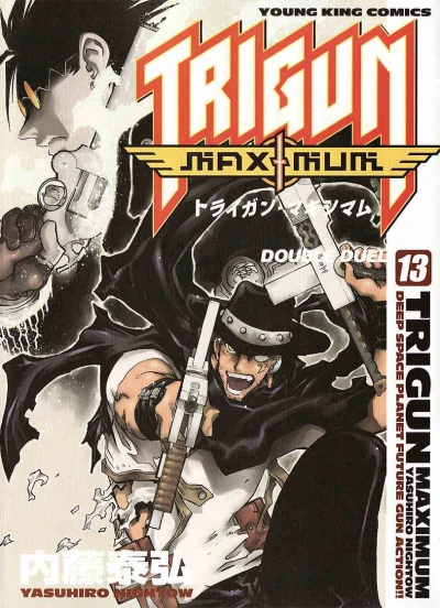 Cover of Double Duel