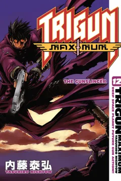 The Gunslinger