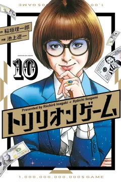 Vol. 10