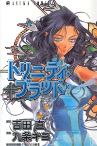 Vol. 10