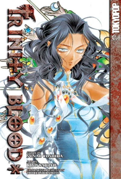 Cover of Volume 10