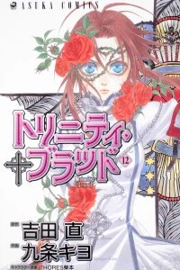Vol. 12