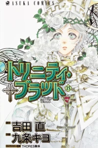 Vol. 15