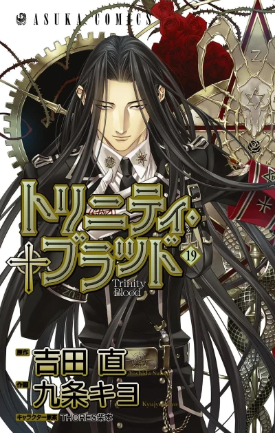 Cover of Vol. 19