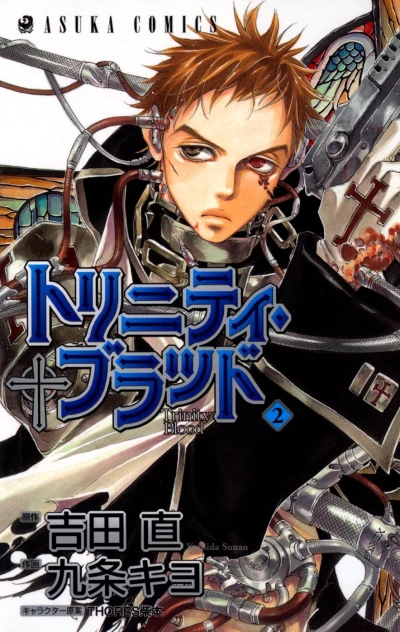 Cover of Vol. 2