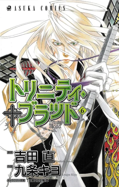 Cover of Vol. 6