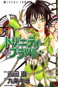 Vol. 8