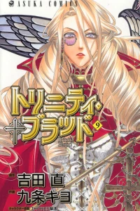 Vol. 9