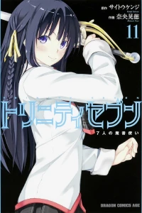 Vol. 11