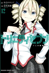 Vol. 12