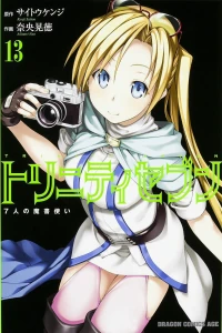 Vol. 13