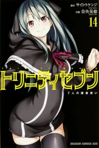 Vol. 14