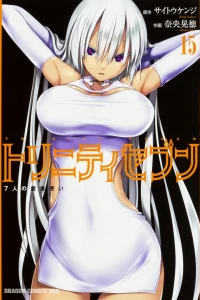 Vol. 15