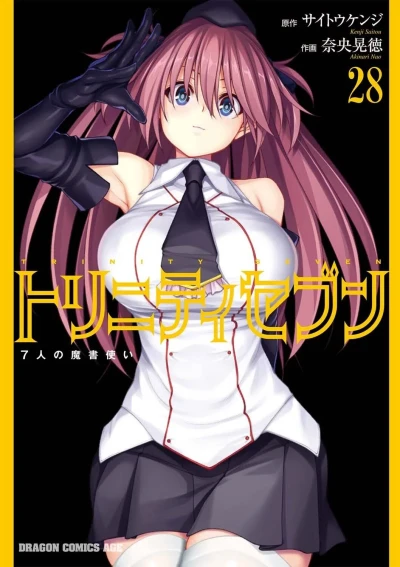Cover of Vol. 28