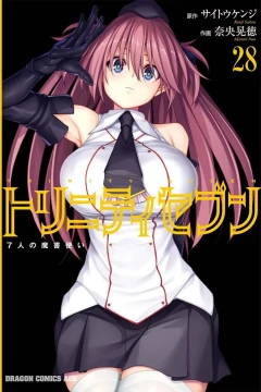 Vol. 28