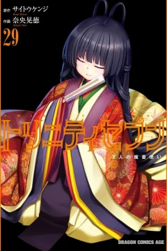 Vol. 29