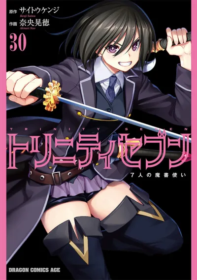 Cover of Vol. 30