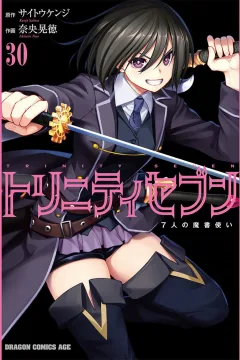 Vol. 30