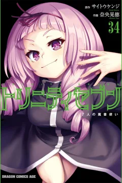 Issue #34