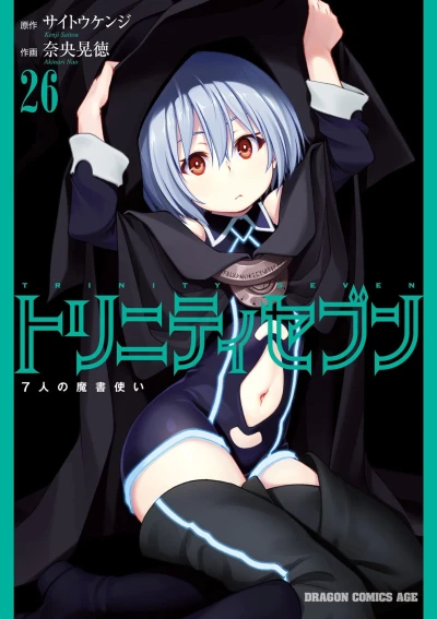 Cover of Vol. 26