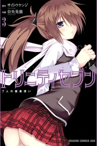 Vol. 3