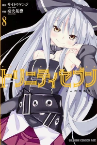 Vol. 8