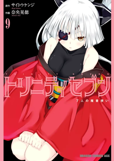 Cover of Vol. 9