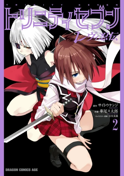 Cover of Vol. 2