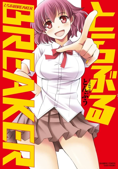Cover of Vol. 1