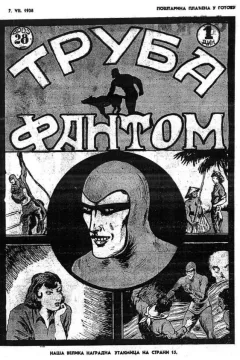 Issue #28