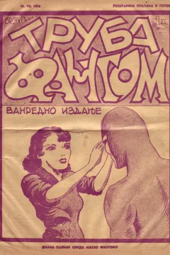 Issue #30